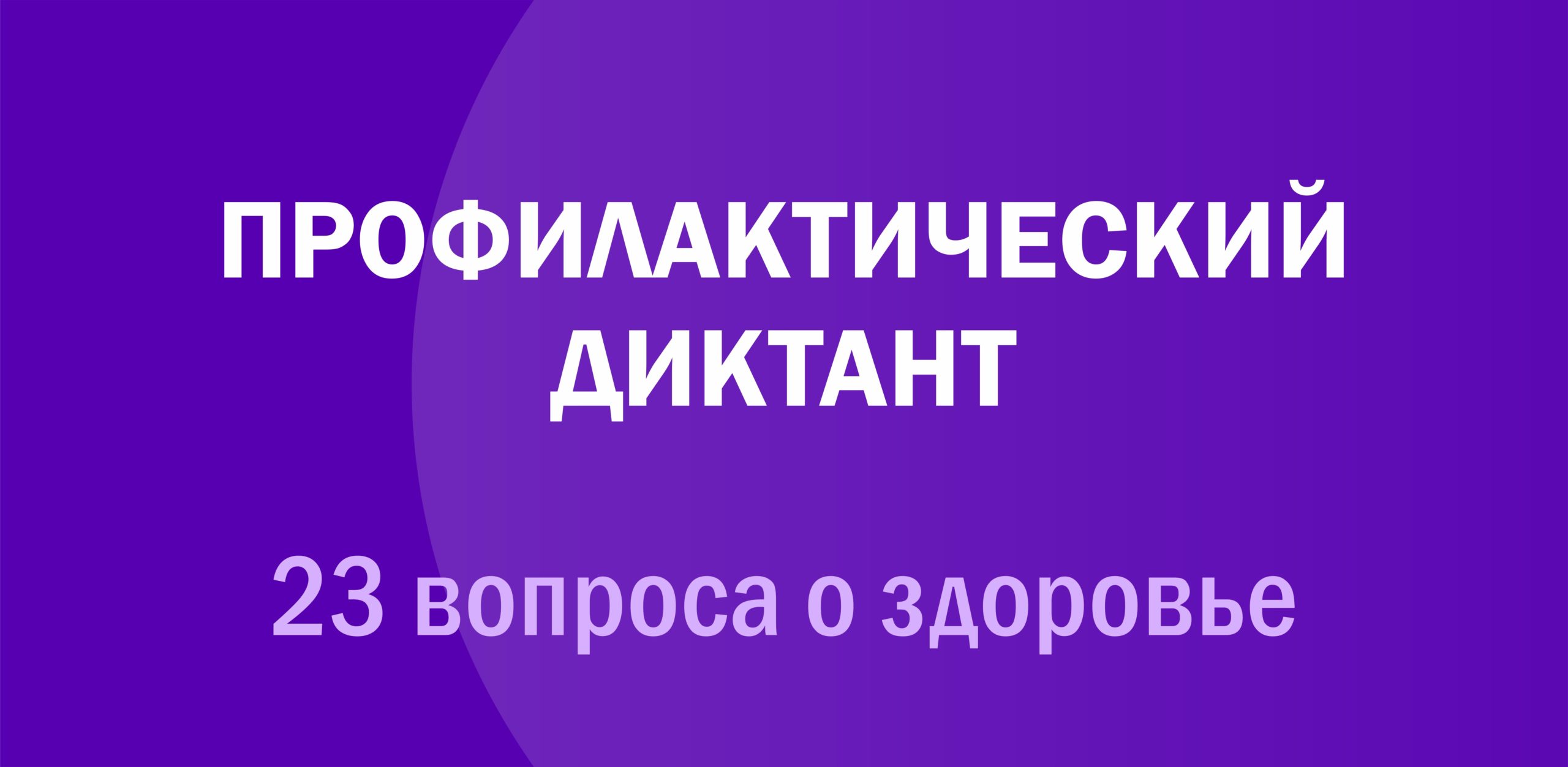 Стоматологическая поликлиника №11 | Стоматологическая поликлиника №11